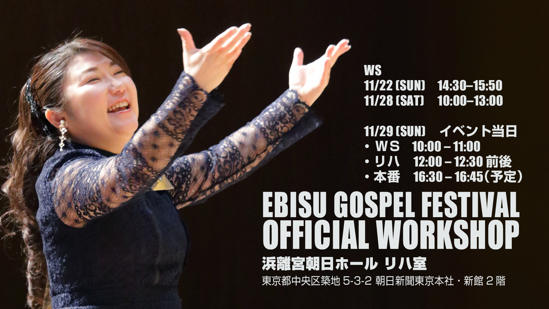櫻井道子