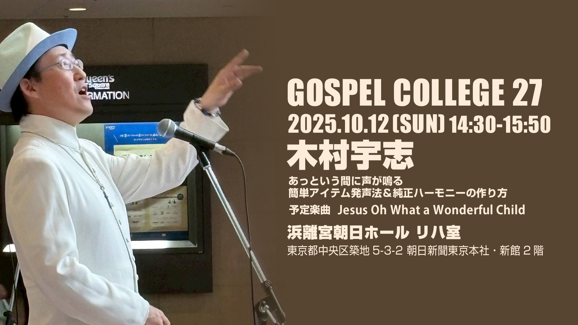 木村宇志
