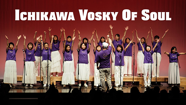 市川Vosky of Soul