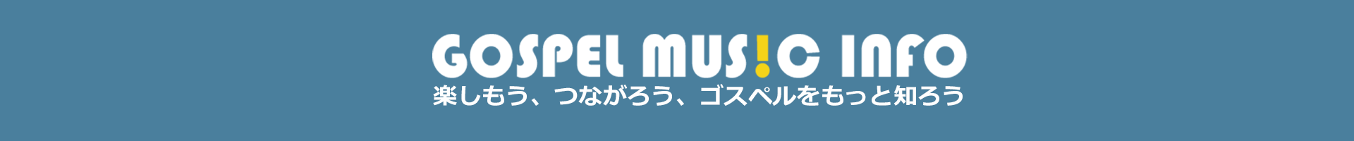 GOSPEL MUS!C INFO