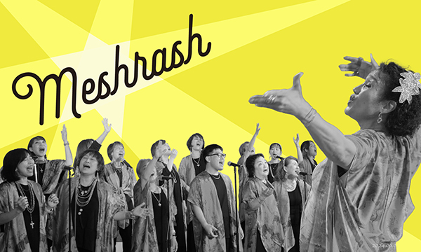 MESHRASH